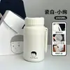 Copo Térmico Estilo Ins, Garrafa de Água Esportiva de Grande Capacidade para Homens, Chaleira Portátil para Exterior, Separação de Chá e Água, Copo para Estudantes