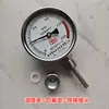 Termómetro de dial WSS411, termómetro bimetálico, tipo radial, para HVAC, calderas industriales y tuberías, con puntero, 100 grados