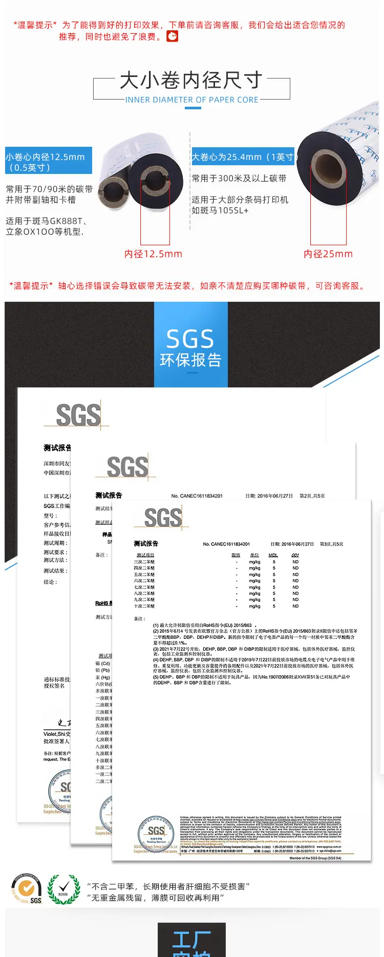 蜡基碳带详情2022-10-25_11.jpg