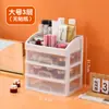 Caja de Almacenamiento de Cosméticos de Escritorio de Cabello Lacio Tipo Cajón Organizador de Joyería Lápiz Labial Artículos Varios Papelería Estante de Almacenamiento de Artículos Varios