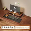 Soporte para monitor de computadora de escritorio con cajones, altura ajustable y estante de almacenamiento para escritorio, también adecuado como soporte para laptop