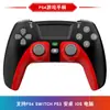 Controle de PS4 slim/Pro modelo privado Alça de vibração Bluetooth sem fio Controle de jogo P4