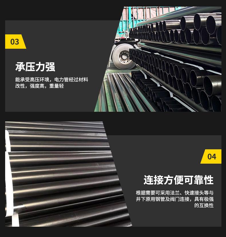 热浸塑钢管_08.jpg