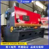 Cizalla CNC para placa de acero, máquina de corte de escritorio para placa de acero inoxidable y placa de hierro, máquina de punzonado y división de chapa metálica