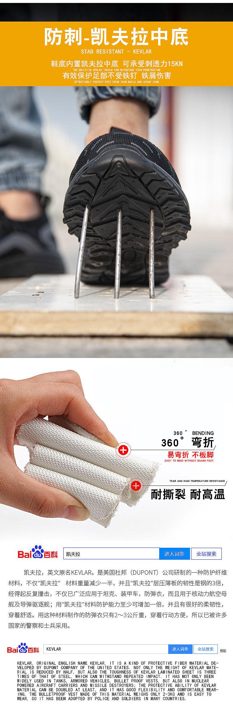 9061中英文详情页_05.jpg