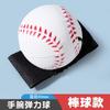 Anti-gravidade Lunar bola elástica Chondrite salto brinquedo das crianças bola saltitante rebote esporte pequeno bola menino