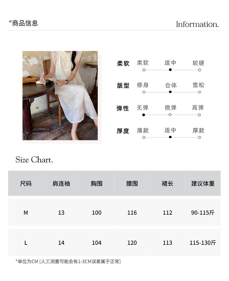 尺码信息05 (1).jpg