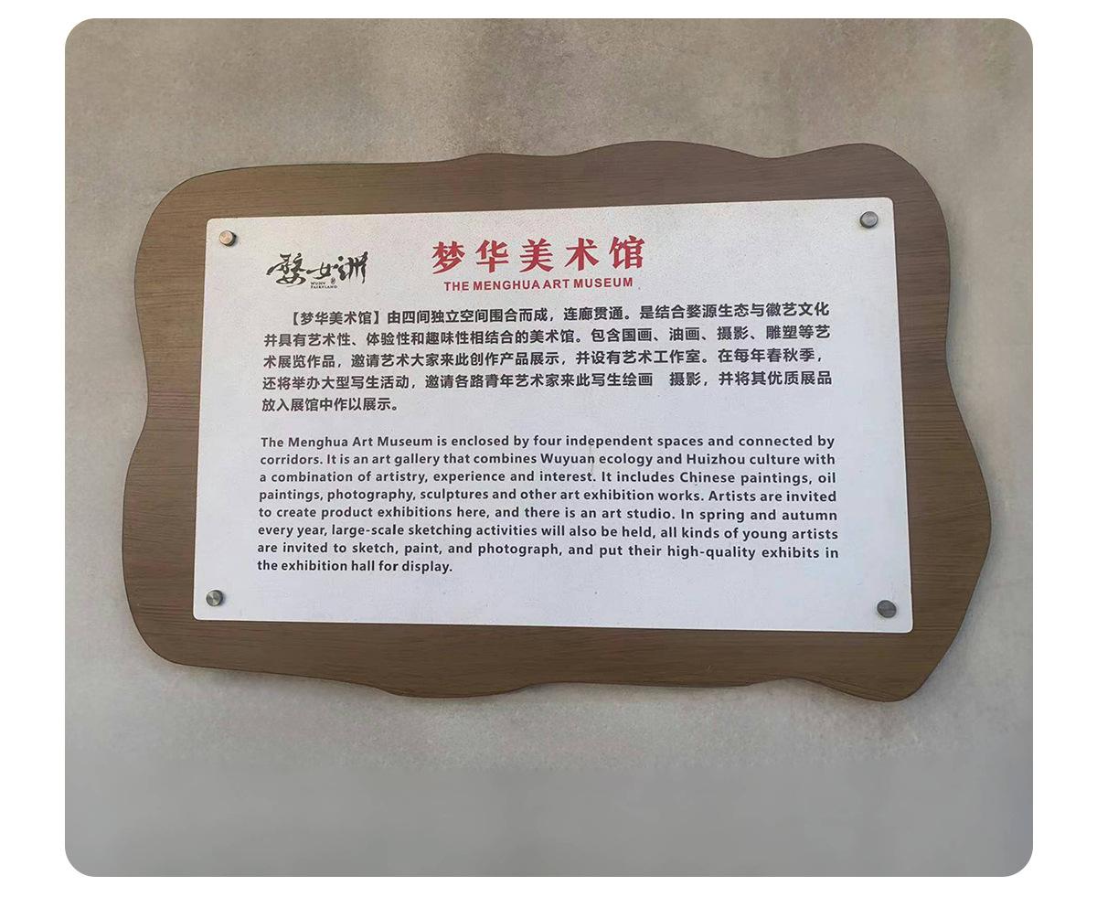 得道加工厂详情_10.jpg