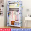YaruiFan armário de armazenamento de tecido simples reforçado para roupas armário à prova de poeira dormitório estrutura de aço reforçada combinação simples moderno
