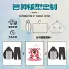Capa de Chuva Tudo-em-Um, Espessada e Ampliada para Chuva Forte, Capa de Chuva de Corpo Inteiro para Veículo Elétrico para Uma Pessoa, Especificamente para Patinetes Elétricos