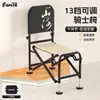 Silla de pesca para exteriores, especial para pesca en estado salvaje, modelo nuevo Silla de pesca Knight, silla plegable multifuncional, silla de pesca todo terreno