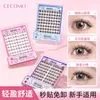 Pestañas Postizas Gemeng de Gran Capacidad Sin Pegamento Seleccionadas Cuidadosamente, 10 Filas, No Necesitan Quitarse, Autoadhesivas, Racimo Individual, Segmentadas, Fotogénicas, Herramientas de Belleza Transfronterizas