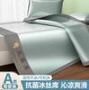 Clase A Explosiones Mat de Seda de Hielo Antibacteriano Verano Dormir Desnudo Clase Materna e Infantil Mat con Aire Acondicionado Lavable a Máquina Cubierta de Cama Plegable Mat Suave