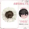 Bolsa para peluca de cabeza de bola Banda de encaje para el cabello Tocado de capullo de flor Tocado para recogido perezoso Anillo para peluca de parte trasera de la cabeza artificial esponjosa