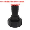 Accesorios para Barril de Tono Adaptador de Válvula 80 Rosca Fina a 60 Rosca Gruesa Adaptador Rosca Fina a Rosca Gruesa 80 a 2 pulgadas