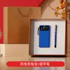 Set de Regalo Power Bank y Portátil, Regalos de Compañía de Seguros para Clientes y Empleados, Souvenirs de Evento de Apertura para Negocios, Personalizable