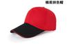 Gorra de béisbol con impresión de logotipo personalizado, gorra publicitaria para trabajo, catering, voluntarios, gorra para el sol, gorra de viaje personalizada