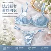 Conjunto de Sutiã Modelador Sexy Bordado Cruz Azul Venda Quente Transfronteiriça Lingerie Erótica Europeia e Americana Menina Sexy Desejo Puro Francês