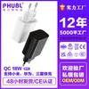 QC3.0 cabeça de carregamento de nitreto de gálio certificação CE medidor europeu 18W cabeça de carregador rápido multi-porta 5V3A plugue personalização