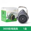 BaoWeiKang 3600 Máscara de Gás Spray de Tinta Especial Gás Químico Proteção Contra Fumaça Máscara de Respiração contra Poeira