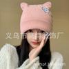 Gorro de Lana Tejido con Orejas de Oso para Niños Popular en Internet Gorro de Montón Otoño e Invierno Cálido Edición Coreana Cubre Cabeza Sombrero para el Frío Muestra Cara Pequeña