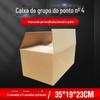 Fornecimento de fábrica Não. 4 AA cinco-camada especial hard blank spot caixa chá bebida brinquedo caixa de entrega