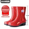 Sapatos Aquáticos Quentes de Cano Alto, Botas de Chuva de Veludo Plus, Cano Curto, Antiderrapantes, Resistentes ao Desgaste, Cano Médio Moldado por Injeção, Estilo Menininha, Cano Alto com Sola Grossa