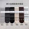 Calcetines de Hilo Fair Isle Otoño Nuevo Estilo Copo de Nieve Media Pantorrilla Caídos Patrón de Cuadros Estilo Inglés Calcetines de Media Pantorrilla para Hombre