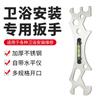 Llave de Baño de Doble Propósito Multifuncional Herramienta de Instalación de Grifo de Ducha Acero Inoxidable 10-13mm Exclusivamente para Suministro Transfronterizo