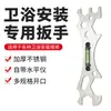 Llave de Baño Personalizada por el Fabricante Herramienta Especial para Ducha Ducha Llave Inglesa Multifuncional de Acero Inoxidable Abierta con Nivel