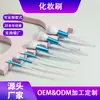 Set Personalizado de 6 Brochas de Maquillaje, un Set Completo de Herramientas de Belleza, Pelo de Nylon Ultra Suave Ventas Directas de Fábrica