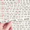 160 Peças de Adesivos de Ervas Medicinais Tradicionais Chinesas com Anotações sobre Combinações de Ervas, Adesivos de Estudo para Estudantes de Medicina, Adesivos Decorativos para Desktop e Parede, À Prova d'Água