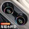 Aplicável para Changan Qiyuan Ao7/Ao5/Qo5/Eo7/Ao6 Carro Coaster de Silicone para Copo de Água Interior Sete Cores