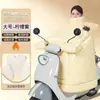 Para-brisa de Veículo Elétrico Inverno Pelúcia Espessado À Prova de Chuva À Prova de Frio Bateria Moto Para-brisa Proteção de Pescoço Para-brisa Quente