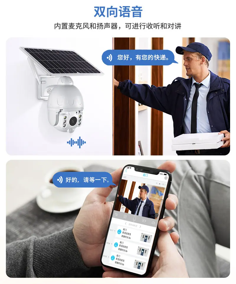 800万无线 WiFi双目摄像机 跨境4G太阳能监控4倍10