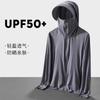 Ropa de Protección Solar para Hombre Verano Protección UV Ultradelgada Transpirable Seda de Hielo Ropa de Protección Solar Chaqueta de Pesca para Exterior Ligera Sombrilla