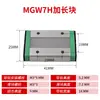 Carril deslizante de guía lineal miniatura doméstico MGN9H MGW12H 12C 9C 7C 15C 7H 15h 5C
