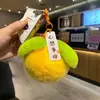 Nuevo Peluche de Durazno para Ganar tu Corazón, Llavero de Caqui, Colgante para Mochila de Mujer, Accesorio Pequeño, Llavero
