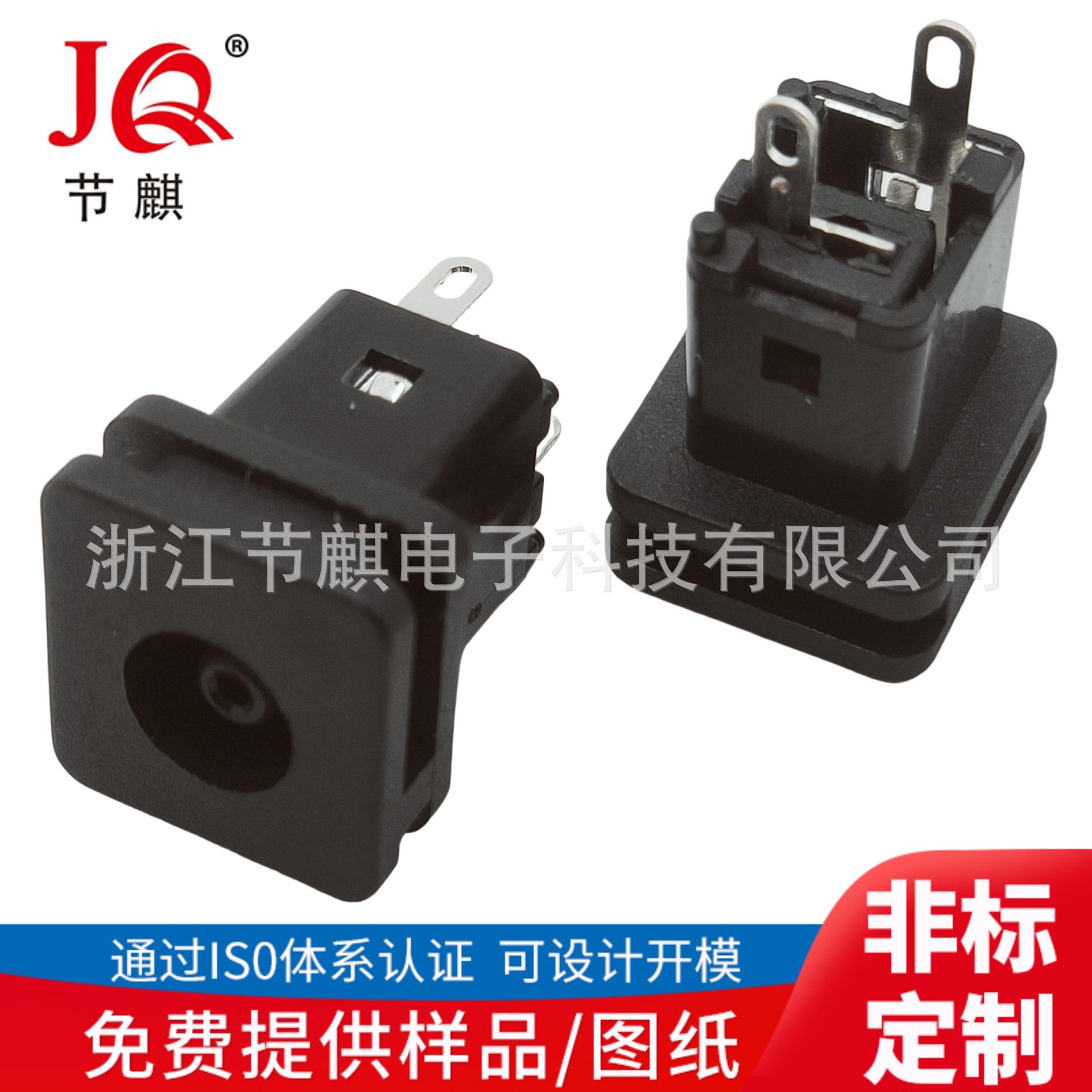 JQ-DC-1037F (1)(1)