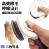 Pente Removedor de Pelos de Pet, Pente para Gato, Limpador de Pelos de Cachorro, Remove Pelos Soltos, Pente de Agulhas para Teddy Bichon, Suprimentos para Banho de Pet, Limpeza Profunda