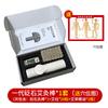 Herramienta Portátil de Moxibustión con Tarro de Moxibustión de Piedra Bian, Gua Sha, Palo Multifuncional de Moxibustión Facial de Mano Venta al por Mayor