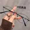 Gafas de Ojo de Gato de Moda Coreana Súper Más Vendidas para Mujeres Bloqueo de Luz Azul Lentes Planos Fotocromáticos Monturas de Gafas Suaves, Iluminadoras y Elegantes