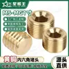 Tapón Hexagonal de Latón, Tapón Roscado para Tubería de Fontanería, Tapón de Tornillo de Tope de Latón Puro, Tapón para Tubería Hidráulica, Tapa de Tapón Ciego al por Mayor
