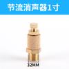 Silenciador de Cobre de Cabeza Larga Latón de Cabeza Plana Neumático Solenoide Válvula Silenciador Semicobre M5 Escape 1 Minuto 2 Pulgadas Junta de Filtro