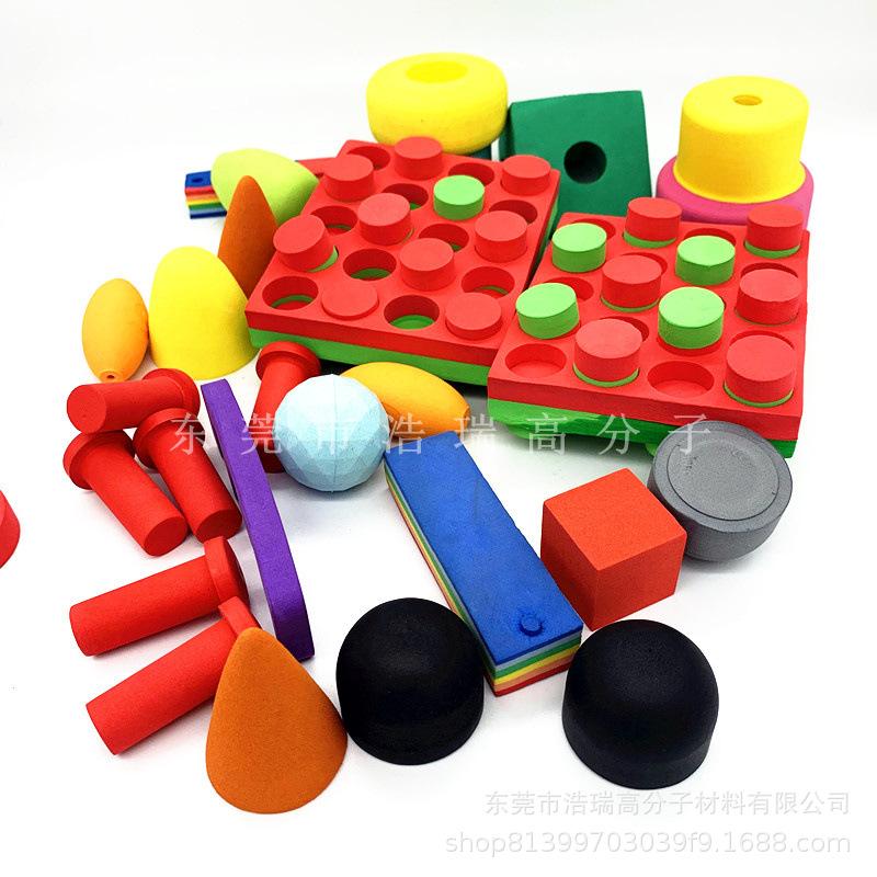 EVA玩具 积木 (83).jpg