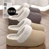 Pantuflas de Algodón Impermeables para Mujer 2026 Nuevas Otoño/Invierno para Interiores del Hogar Suela Gruesa Aumentadoras de Altura Pantuflas Cálidas de Felpa