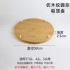 Dosel para lámpara de techo arte en hierro color nogal imitación base redonda veta de madera plato redondo placa base decorativa multi-cabezal placa larga
