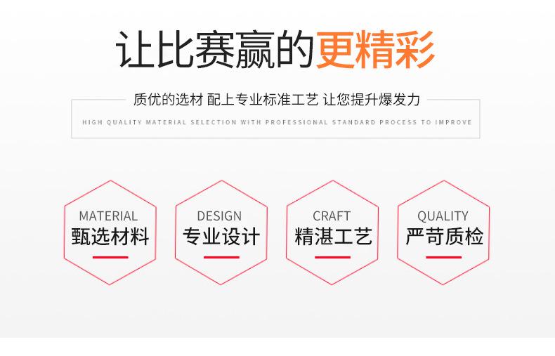 足球_02.jpg