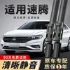 Adecuado para limpiaparabrisas FAW-Volkswagen Sagitar 2007-2024, nueva tira de goma para hoja de limpiaparabrisas sin marco para 20 coches