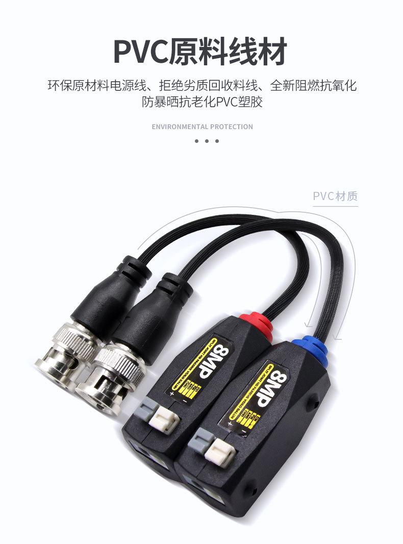 无源双绞线传输器